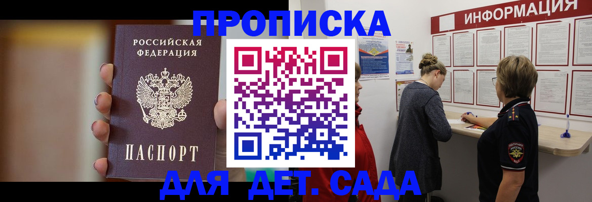 найти адрес прописки в Губкинском