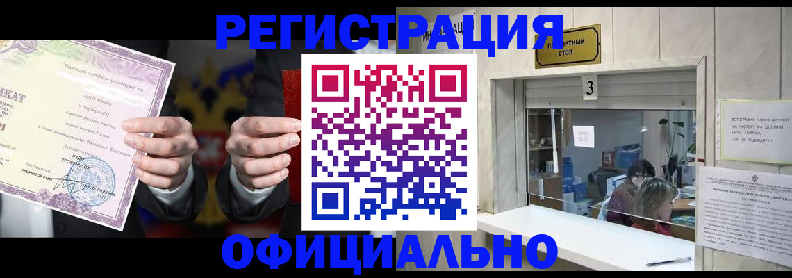 регистрация для школы в Губкинском