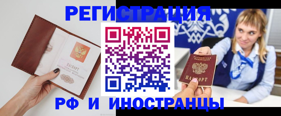 регистрация для школы в Губкинском